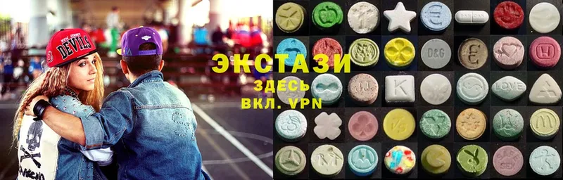 Ecstasy Дубай  МЕГА как войти  Краснокамск 