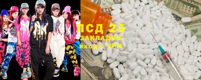 мега ONION  хочу   Краснокамск  LSD-25 экстази ecstasy 